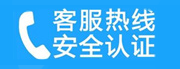 姑苏家用空调售后电话_家用空调售后维修中心